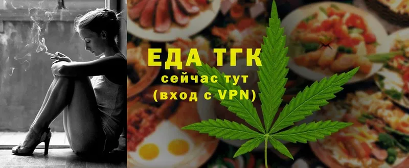 Еда ТГК конопля  kraken ONION  Искитим 