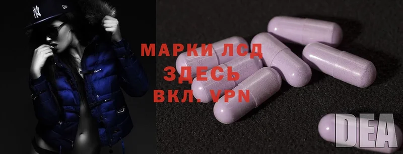 ЛСД экстази ecstasy  Искитим 